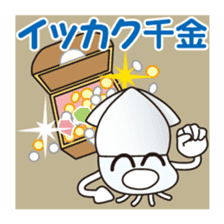Squid Sticker [ikasuta] sticker #8574456