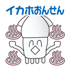 Squid Sticker [ikasuta] sticker #8574457