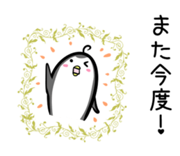 Hutoltutyoi penguin keigo Version1 sticker #8574505