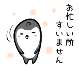 Hutoltutyoi penguin keigo Version1 sticker #8574507
