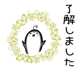 Hutoltutyoi penguin keigo Version1 sticker #8574516