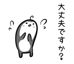 Hutoltutyoi penguin keigo Version1 sticker #8574522