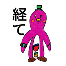 I can't get enough of this sticker. sticker #8574540