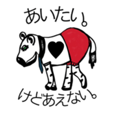 I can't get enough of this sticker. sticker #8574550