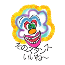 I can't get enough of this sticker. sticker #8574566