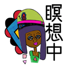 I can't get enough of this sticker. sticker #8574570