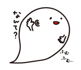 Monster yu sticker #8574664