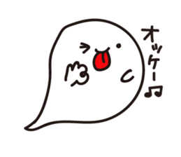 Monster yu sticker #8574665