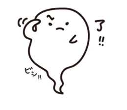 Monster yu sticker #8574676