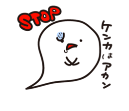 Monster yu sticker #8574677