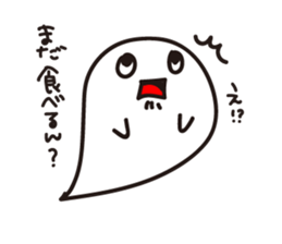 Monster yu sticker #8574685