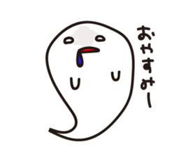 Monster yu sticker #8574687