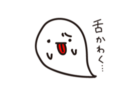 Monster yu sticker #8574688