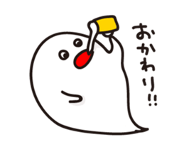 Monster yu sticker #8574689