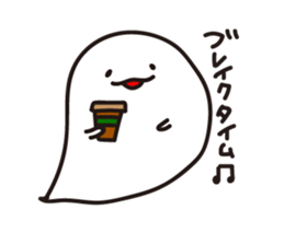 Monster yu sticker #8574697