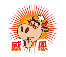 Uncle bull sticker #8574764