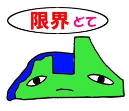 Bank-chan sticker #8574779