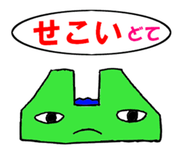 Bank-chan sticker #8574788