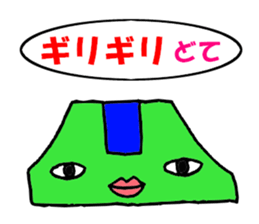 Bank-chan sticker #8574789