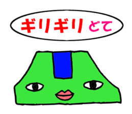 Bank-chan sticker #8574789