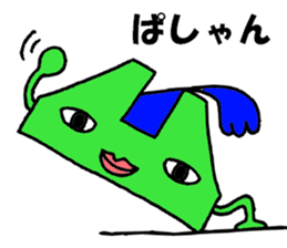 Bank-chan sticker #8574790