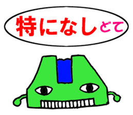 Bank-chan sticker #8574791