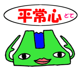 Bank-chan sticker #8574792