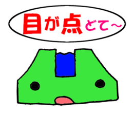 Bank-chan sticker #8574798