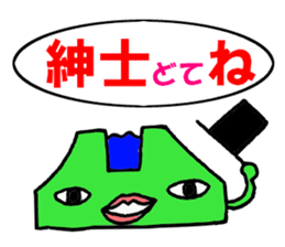 Bank-chan sticker #8574801