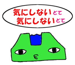 Bank-chan sticker #8574805