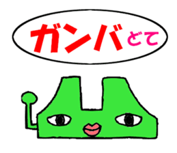 Bank-chan sticker #8574807