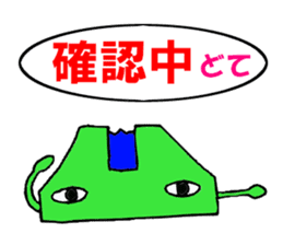 Bank-chan sticker #8574808