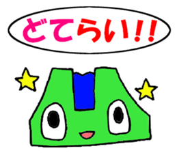 Bank-chan sticker #8574810