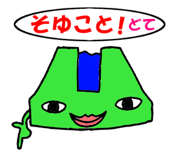 Bank-chan sticker #8574811