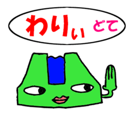 Bank-chan sticker #8574812