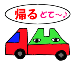 Bank-chan sticker #8574816