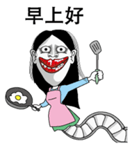 Snake woman 2 Chinese version sticker #8574820