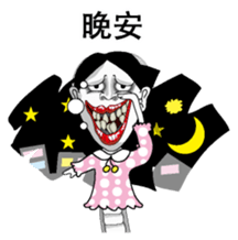 Snake woman 2 Chinese version sticker #8574822