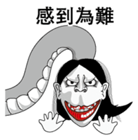 Snake woman 2 Chinese version sticker #8574832