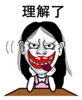 Snake woman 2 Chinese version sticker #8574833