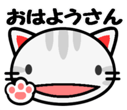 Japanese Wild cat sticker #8574858