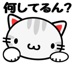 Japanese Wild cat sticker #8574859