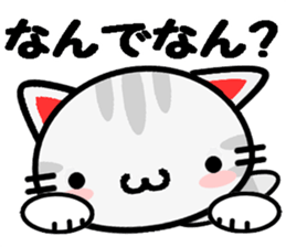 Japanese Wild cat sticker #8574860