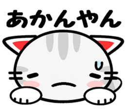 Japanese Wild cat sticker #8574861