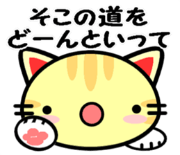 Japanese Wild cat sticker #8574862
