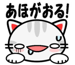 Japanese Wild cat sticker #8574867