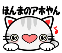 Japanese Wild cat sticker #8574868