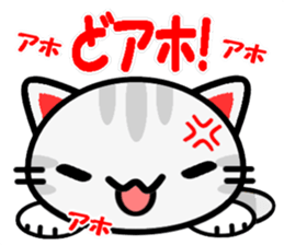 Japanese Wild cat sticker #8574869