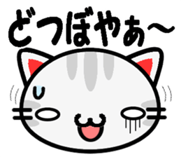 Japanese Wild cat sticker #8574874