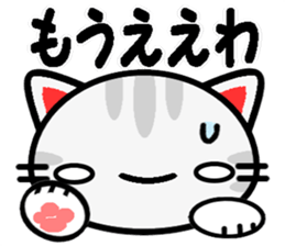 Japanese Wild cat sticker #8574875